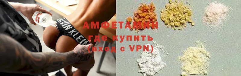 Amphetamine Розовый  Тосно 