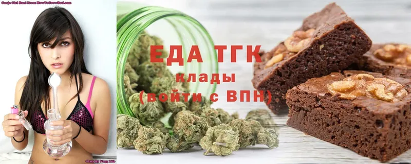 Cannafood конопля  кракен маркетплейс  Тосно  сколько стоит 